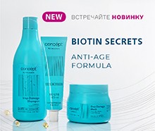Встречайте! Новая линия Biotin Secret!