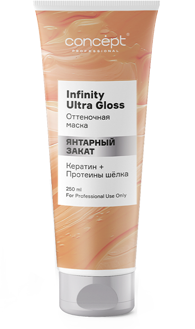 Infinity Ultra Gloss Color Mask Янтарный закат