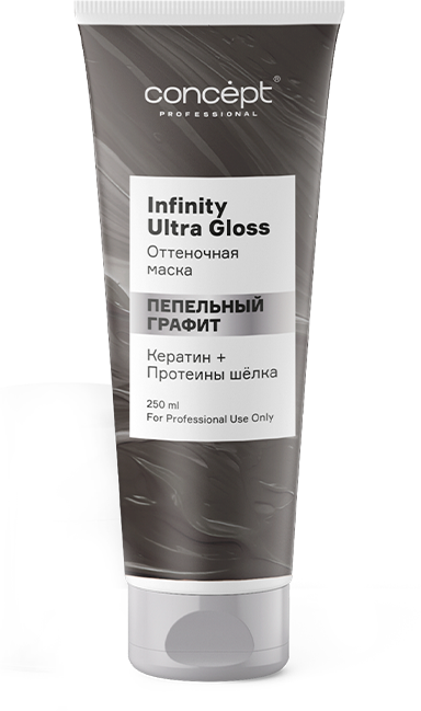 Infinity Ultra Gloss Color Mask Пепельный графит