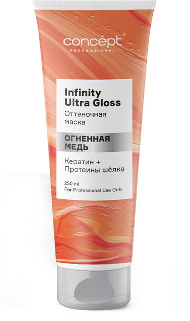 Infinity Ultra Gloss Color Mask Огненная медь