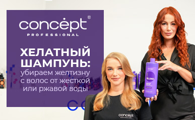 Модное окрашивание волос в Киеве - салон красоты NATEO Beauty Studio