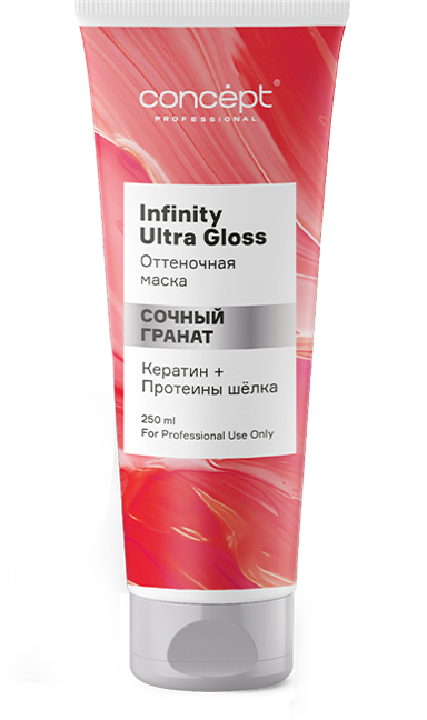 Infinity Ultra Gloss Color Mask Сочный гранат