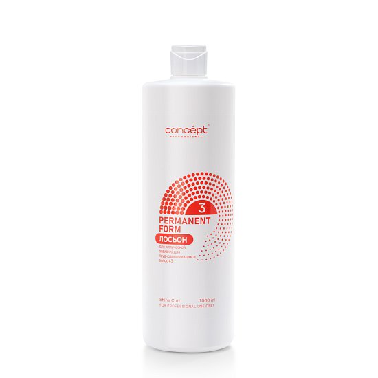 Permanent Form № 3 For Hard-to-comb Hair Permanent Form № 3 For Hard-to-comb Hair