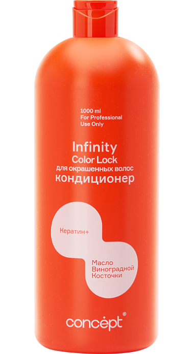 Conditioner Color Lock Keratin+