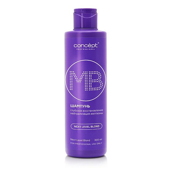 Shampoo deep restoration and neutralization of yellowness Shampoo deep restoration and neutralization of yellowness