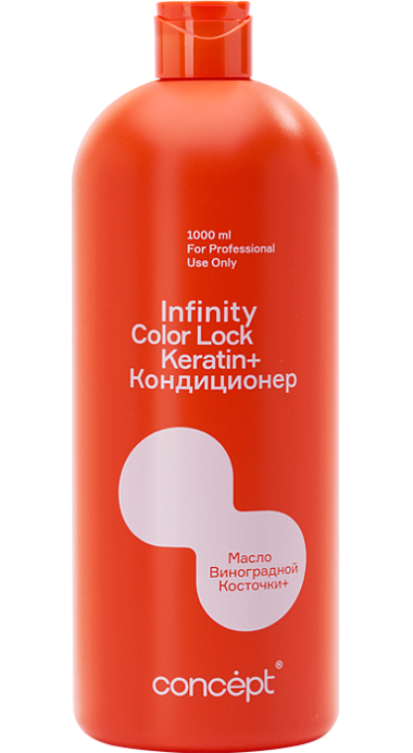 Conditioner Color Lock Keratin+