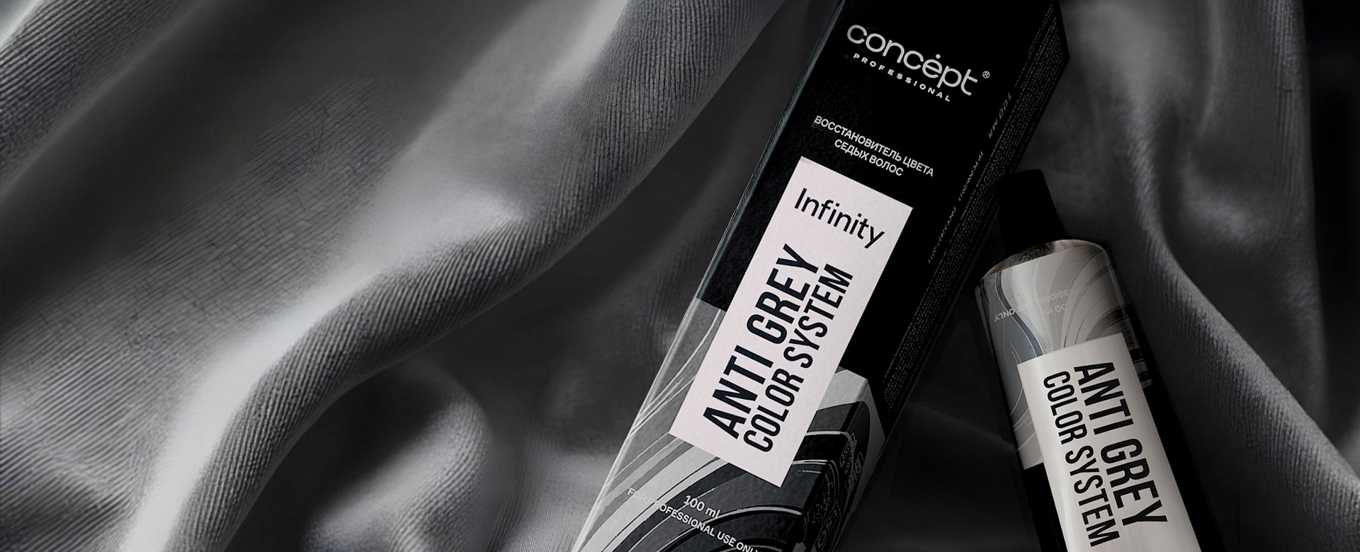 Восстановитель цвета седых волос Infinity Anti Grey Color System