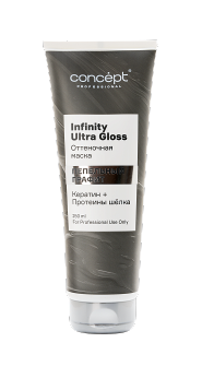 Infinity Ultra Gloss Color Mask Пепельный графит