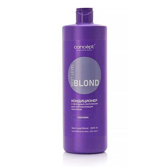 Conditioner with peptide complex anti-yellow «Platinum» Conditioner with peptide complex anti-yellow «Platinum»