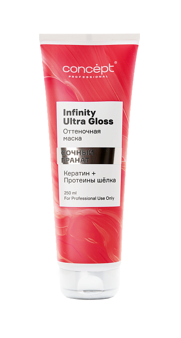 Infinity Ultra Gloss Color Mask Сочный гранат