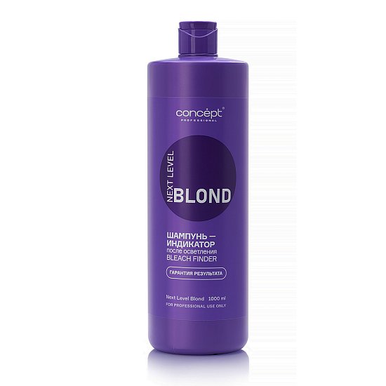 Bleach Finder Shampoo Bleach Finder Shampoo