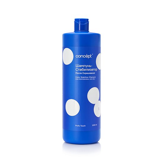 Color Stabilizer Shampoo Color Stabilizer Shampoo