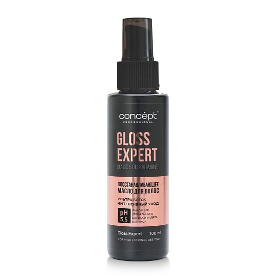 Repair oil Gloss Expert Repair oil Gloss Expert