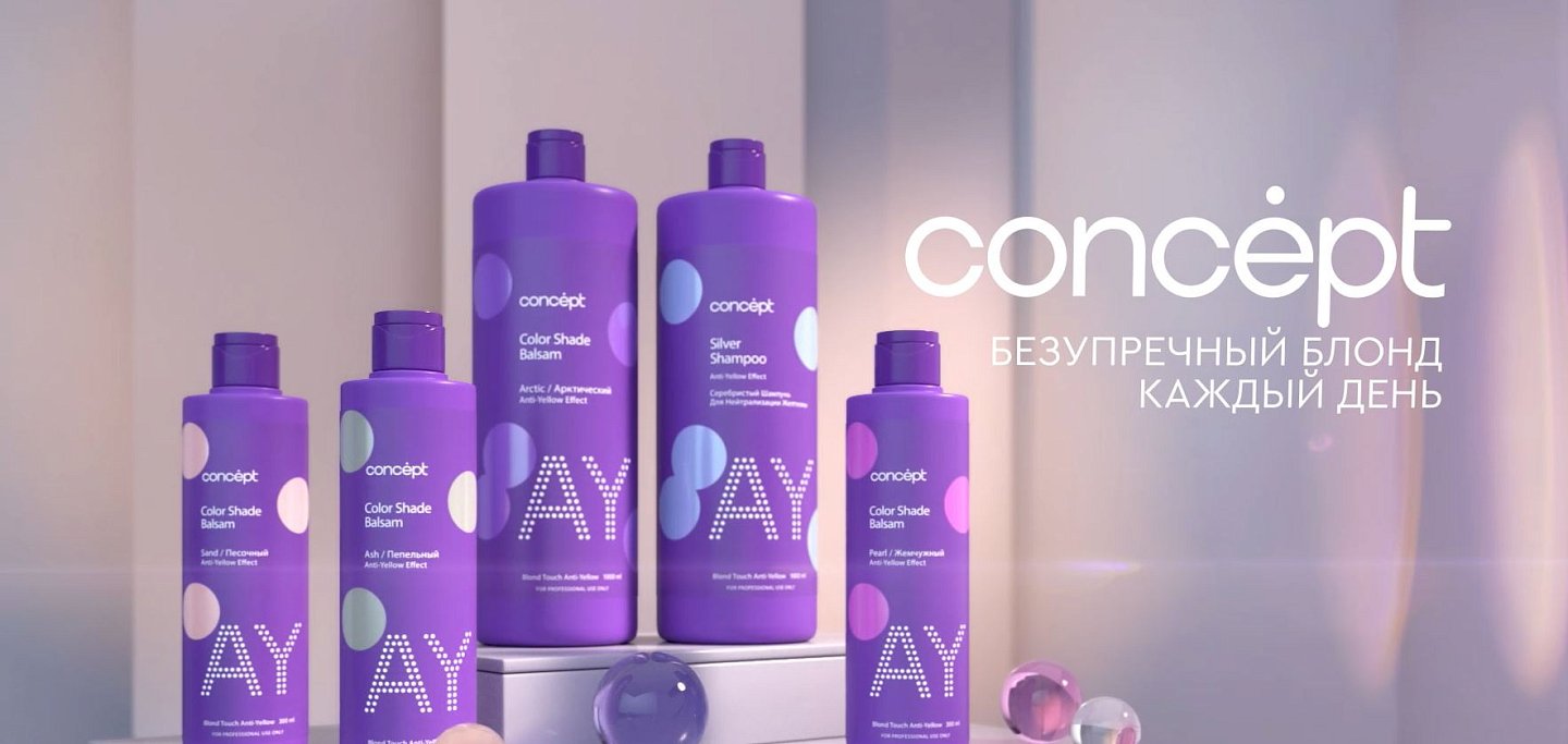 Anti-Yellow new designer