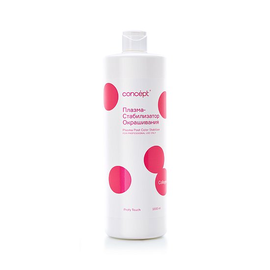Plasma Post Color Stabilizer Plasma Post Color Stabilizer