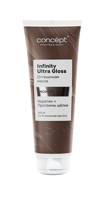 Infinity Ultra Gloss Color Mask Мокко